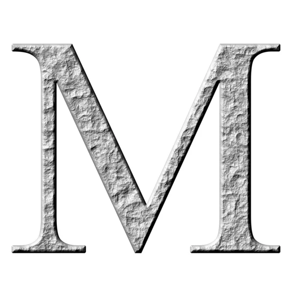 3D kő görög betű az én-m — Stock Fotó