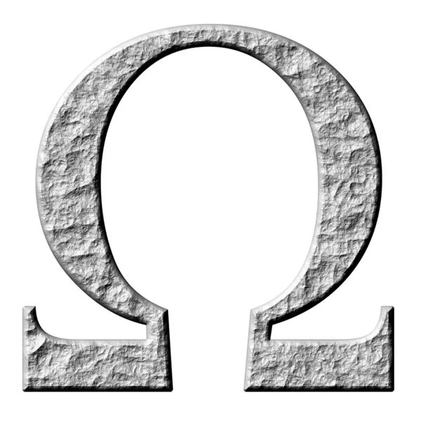 Pedra 3D grego Carta Omega — Fotografia de Stock