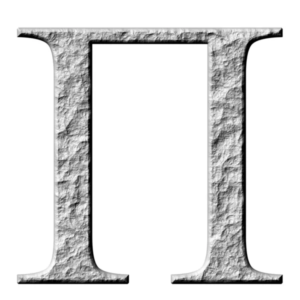 3d 石头希腊文字母 pi — 图库照片