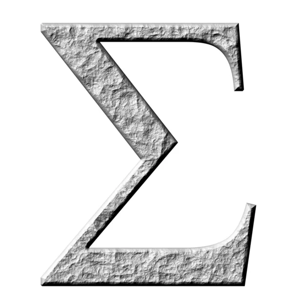 3D Кам'яна грецька літера Сигма — стокове фото