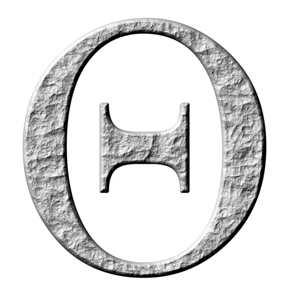 3d 石头希腊文字母-西塔 — 图库照片