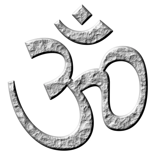 Símbolo de hinduismo de piedra 3D —  Fotos de Stock