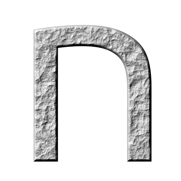 Pedra 3D hebraico número 8 — Fotografia de Stock