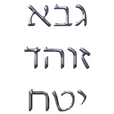 3D Silver Hebrew Numbers clipart