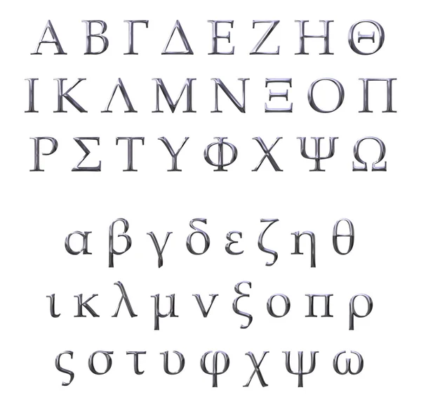 Alfabeto grego prata 3D — Fotografia de Stock