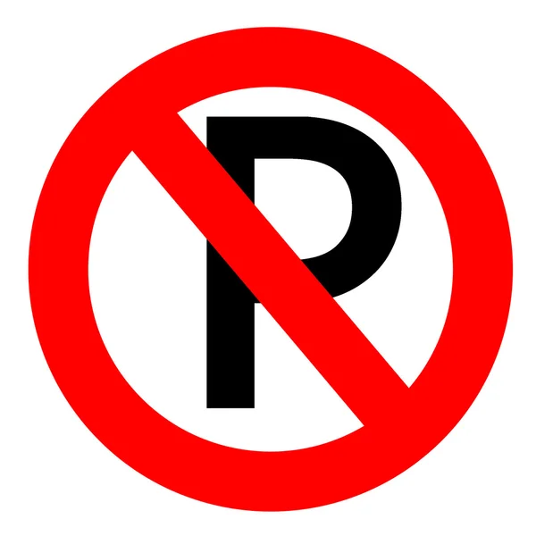 Парковка запрещена — стоковое фото