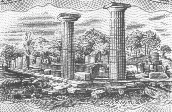 Стародавньої Олімпії — стокове фото