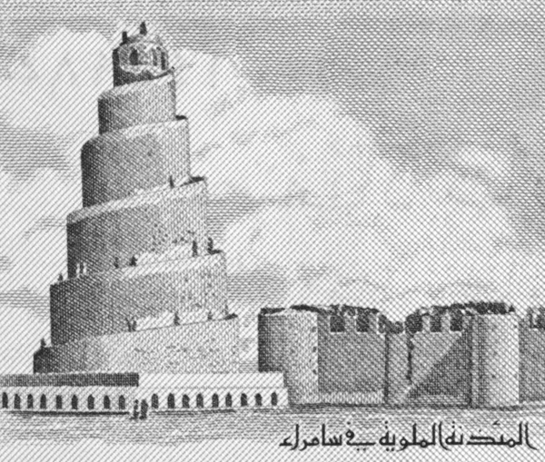 Minarett von Samarra — Stockfoto