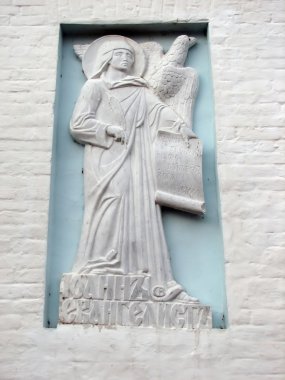 kısma Ioan evangelist