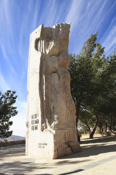 stock image Statue At Mount Nebo