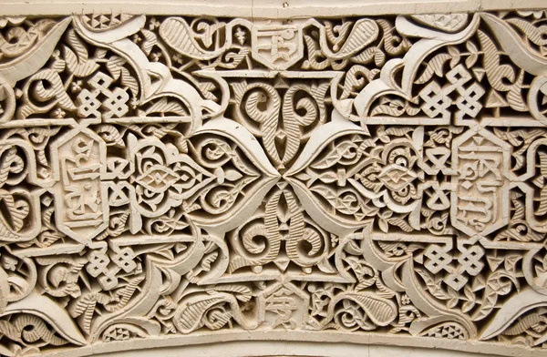 Moorish style stucco background — Stock Photo, Image
