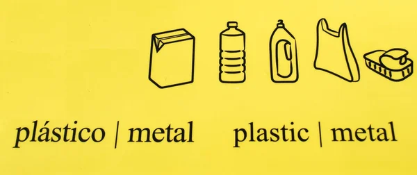 Stock image Plastic and Metal recycle symbols in dif