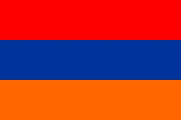 Armenia, national id — Stock Photo, Image