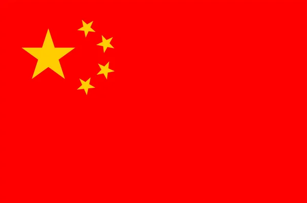 Китай, национальный идентификатор — стоковое фото