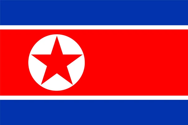 North Korea, national id — Stock Photo, Image