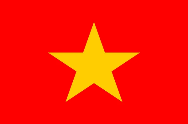 越南国家 id — 图库照片