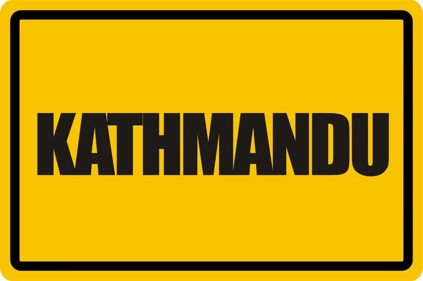 Κατμαντού — Φωτογραφία Αρχείου