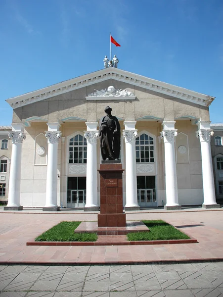L'université kirghize — Photo