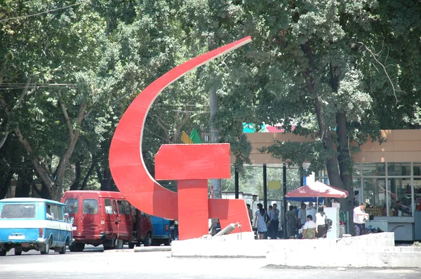 Sovyetler Birliği'nin sembolü — Stok fotoğraf