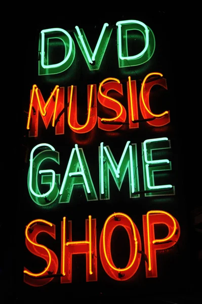 Tienda de música — Foto de Stock