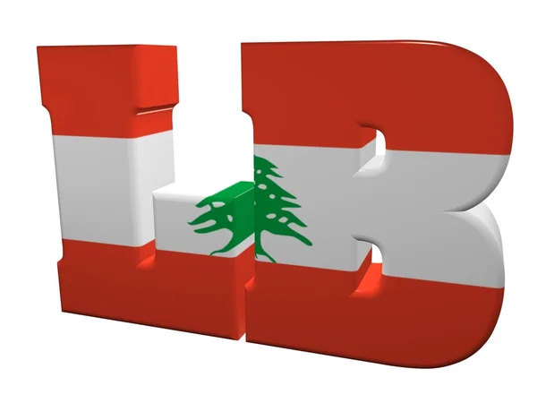 3d Internet top level domain of Lebanon — Stock Photo, Image