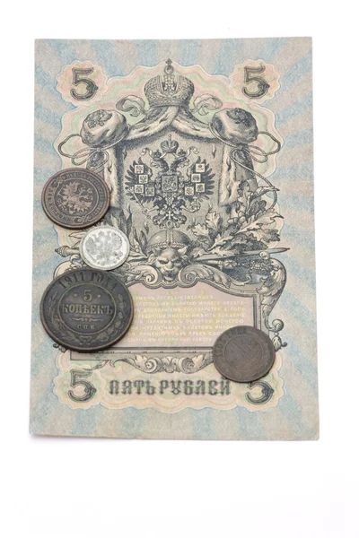 Imperial Russian money (1900-1910) — Stock Photo, Image