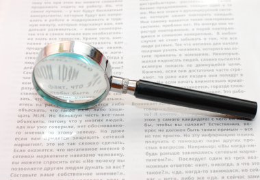 Magnifying Glass and document close up clipart