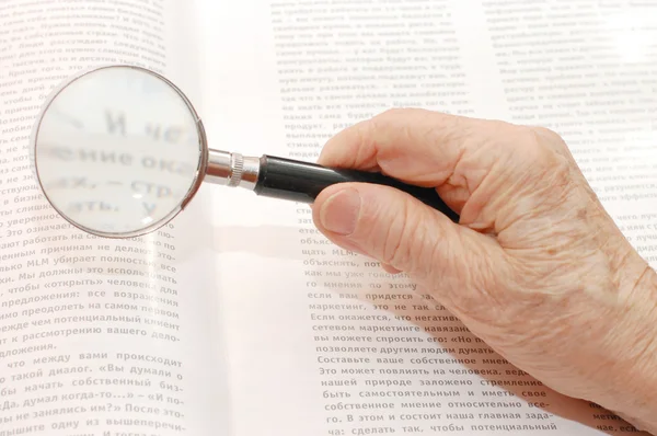 Image of magnifier in old hand — Stock Photo, Image
