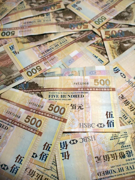 Hong kong contant geld — Stockfoto