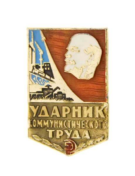 Медаль советских героев — стоковое фото