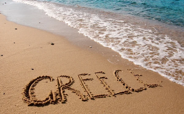 Греция - надпись на песке — стоковое фото