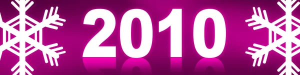 Yeni yıl 2010 — Stok fotoğraf