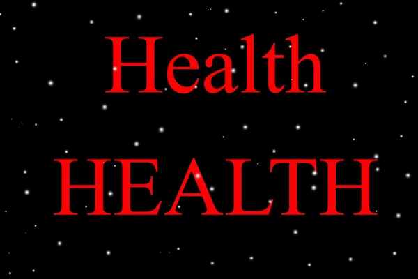 Здоровье — стоковое фото