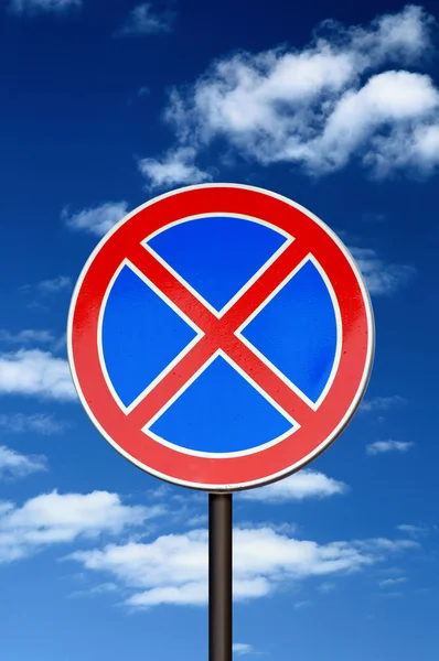 Yol Park yapılmaz işareti — Stok fotoğraf