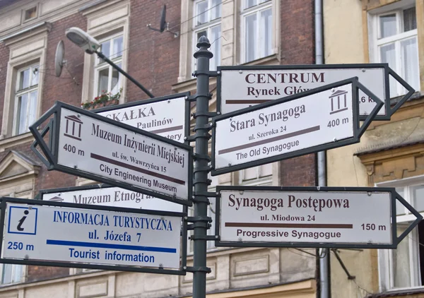 stock image Guide signs in the street