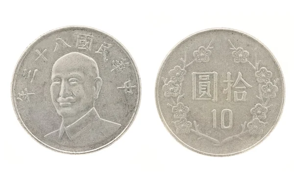 10 Yuan - soldi di Taiwan — Foto Stock
