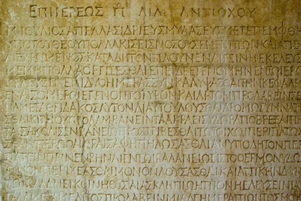 Pedra com inscrições gregas antigas — Fotografia de Stock