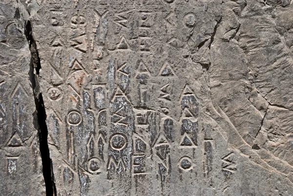 Греческие надписи — стоковое фото