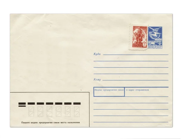 Винтажный почтовый конверт СССР — стоковое фото