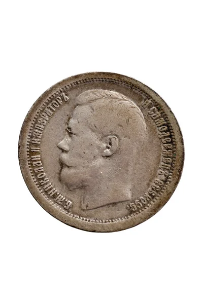 Старинная серебряная российская монета — стоковое фото
