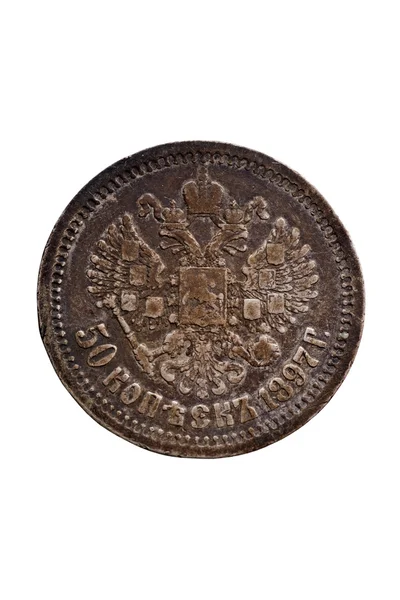 Keerzijde van antieke zilveren Russische munt — Stockfoto