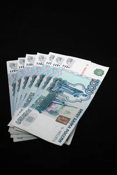 Русские деньги Лицензионные Стоковые Фото