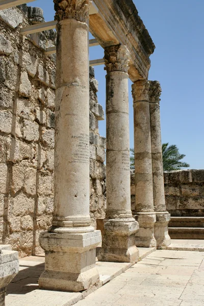 Ruiny baziliky v Kafarnaum, Izrael — Stock fotografie