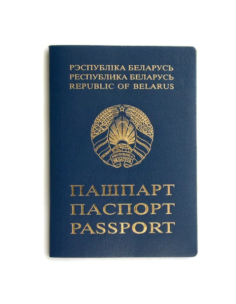 Білоруський паспорт — стокове фото