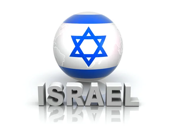 Символ Ізраїлю — стокове фото