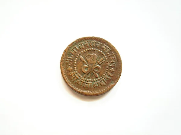 stock image Coin with Sanskrit inscription