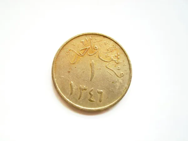 Arabische Münze Stockfoto