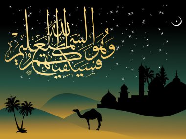 Creative islamic background, clipart