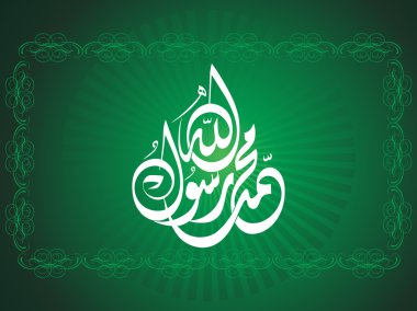 Creative islamic background, clipart