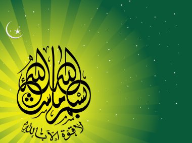 Creative islamic background, clipart